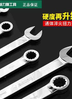 威力狮两用扳手镜面 开口扳手 梅花扳手 铬钒钢 8-32mm W0304