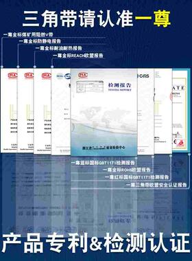 一尊进口硬线三角带传动带C型2000/2007/2032/2050/2057/2083皮带