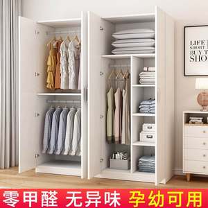 原始原素全实木衣柜卧室家用橡木大衣橱双门储衣柜北欧原木挂衣柜