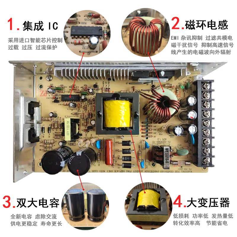 创联LED显示屏开关电源创联5v40a/60A 200w 300W单双色全彩变压器