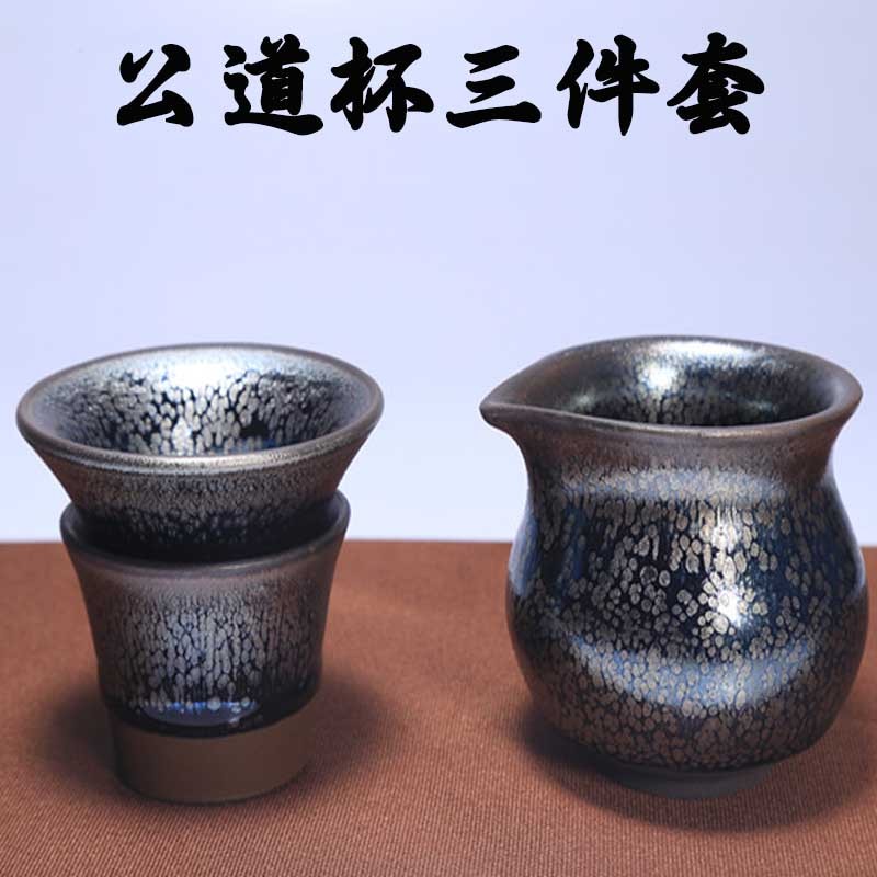 建盏公道杯茶漏茶托建阳盏油滴百花公海陶瓷茶具套装蓝麒麟分茶杯 - 图2