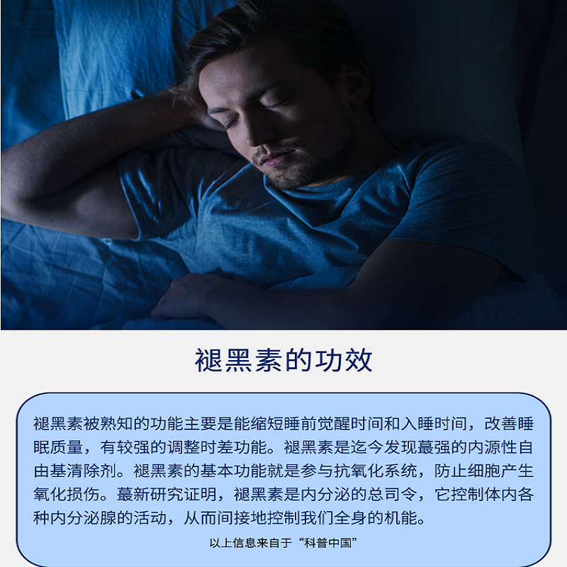 bnd德维生成人睡眠美国褪黑素软糖 BottlenoseDolphin海外褪黑素/松果体素