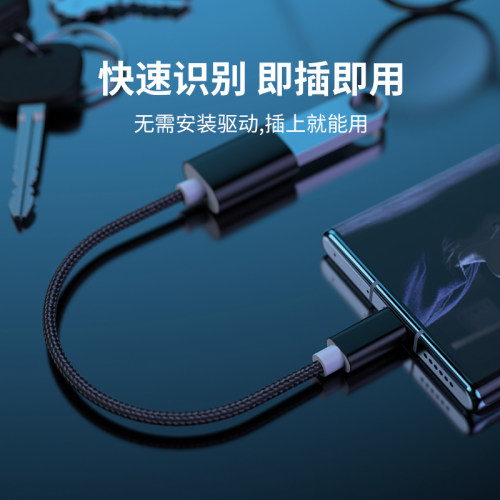 otg转接头typec转usb3.0数据线安卓接口转换器适用华为iPad平板电脑tapyc手机连接优盘传输读卡器u盘通用tpc-图2