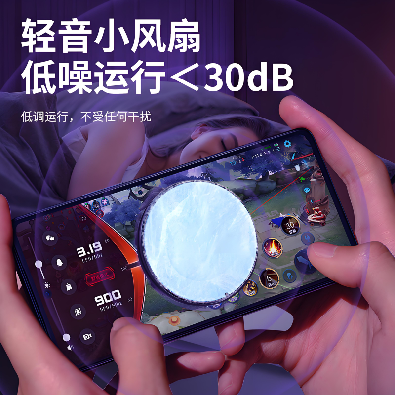 汉言2025新款手机散热器磁吸式半导体快速制冷直播游戏专用吃鸡电竞适用苹果华为红魔iqoo一加安卓超静音通用,淘宝优惠券,粉丝福利购,淘宝优惠卷