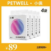 Small Pepe Mix Five All-in-one Cat Sand 28L Tofu Cat Sand 7L Bentonite Active Carbon Deodorant Dust-free Cat Sand 4 Packs