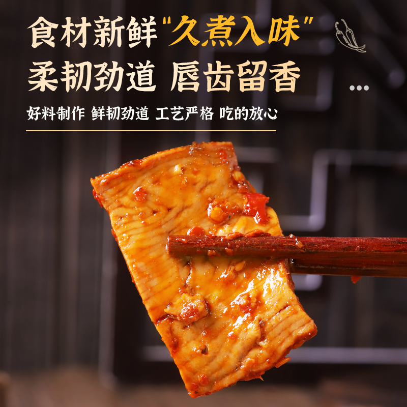 赣肴帝煌烤卤官方旗舰店八宝豆腐干锁鲜盒装帝皇辣卤味零食特产