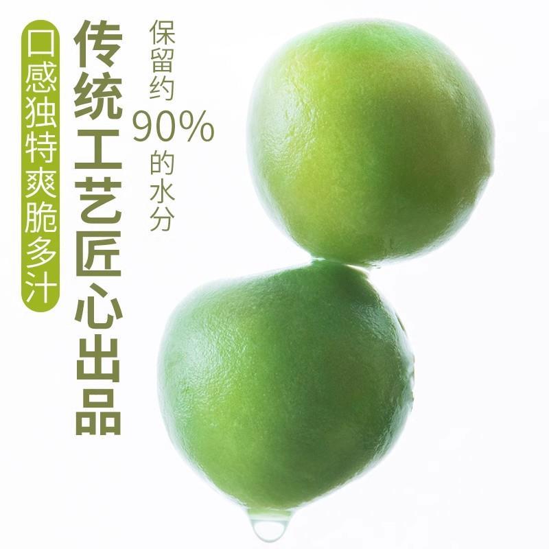 脆青梅500g青口梅小包装酸脆梅子爽口梅新鲜果脯特产蜜饯果干零食 - 图2