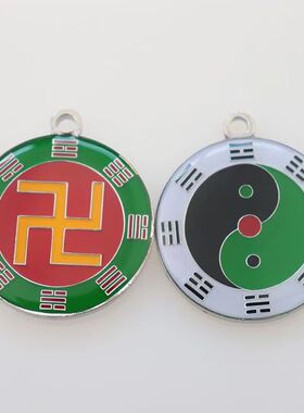 黄铜1办公室八卦电镀炎易款双面