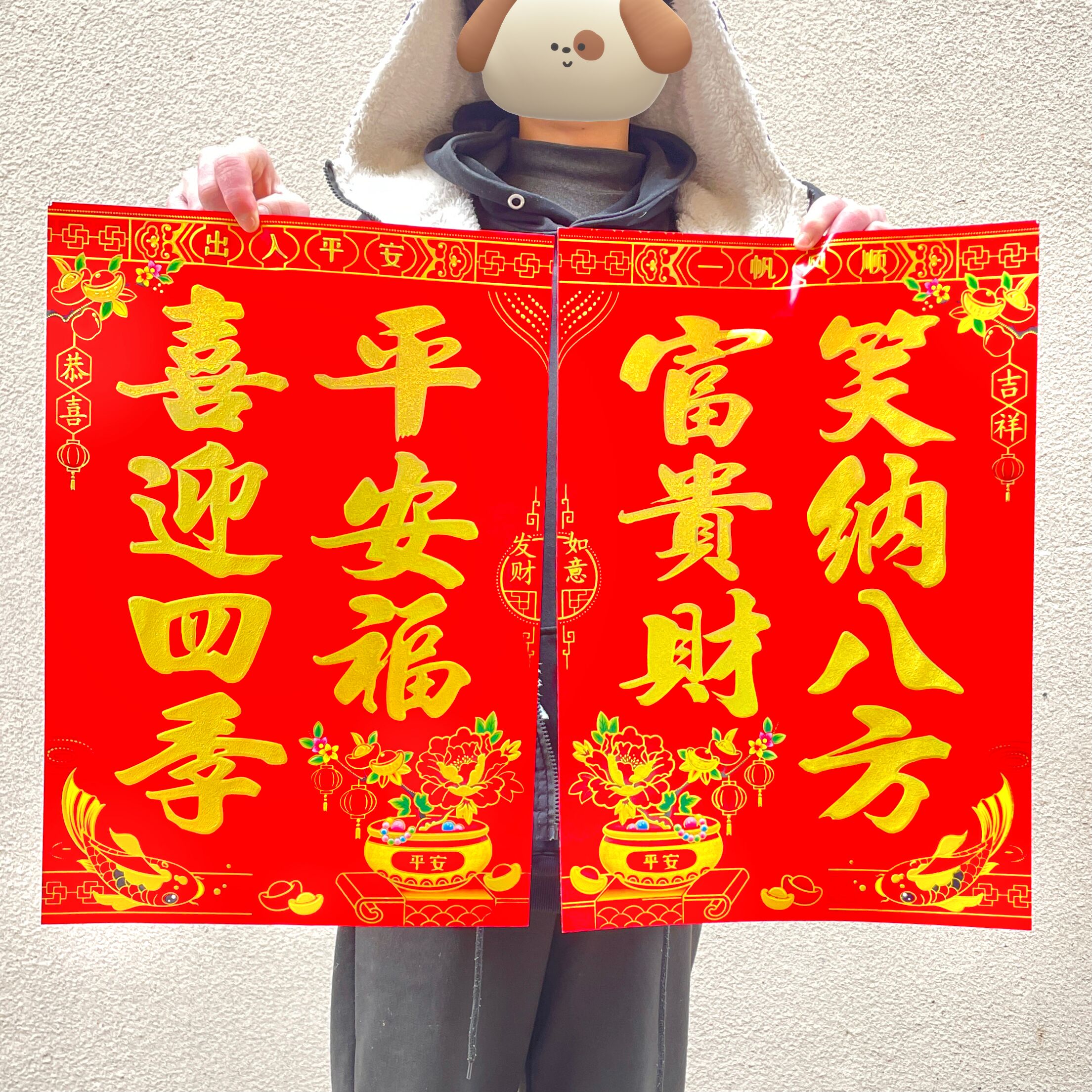 【厂家直销】春节对联七字门芯春联高档烫金福字新年装饰年货对子 - 图0