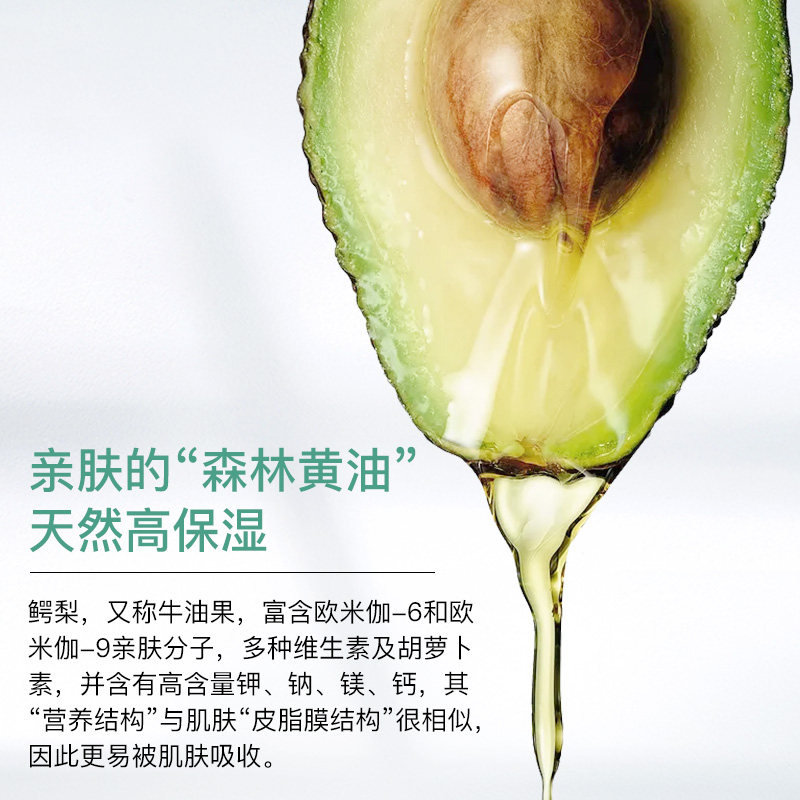 德国mg小瓷瓶martina牛油果小白管 MartinaGebhardt海外眼部精华