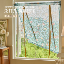 Vintage Tirah Curtain Lift Bedroom Floating Windows Book Room Kitchen Windows Shelter Décor Lace veil free of perforated doors blinds