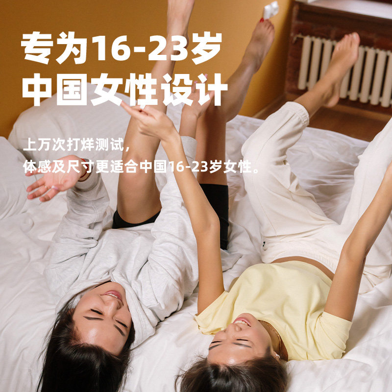 【8.9尝鲜】leatex塞入式内置棉棒 leatex卫生棉条