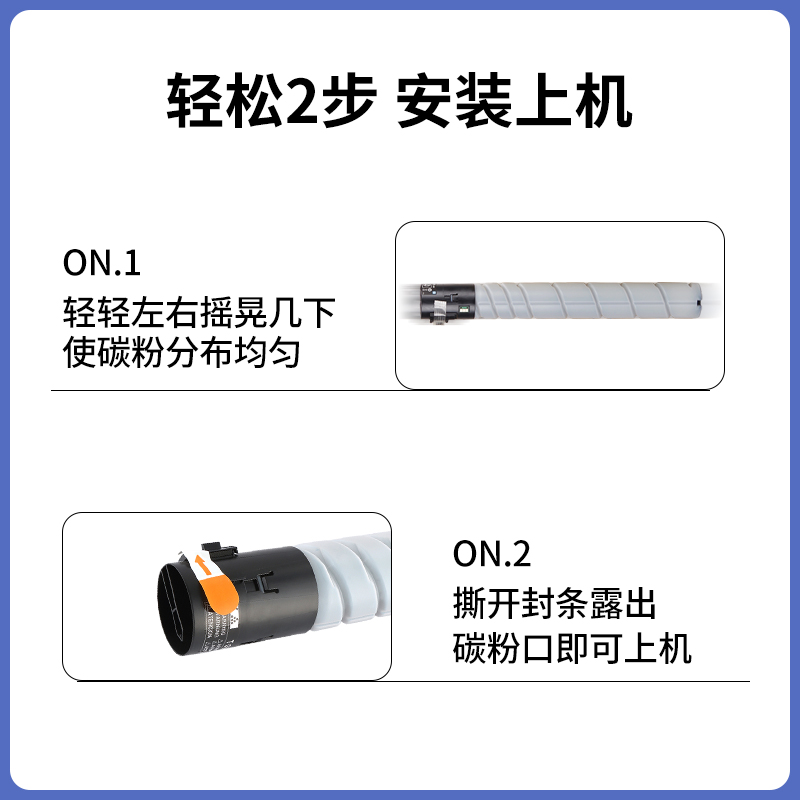 适用震旦ADC307碳粉盒C455 C456 C555 ADCC367墨粉盒美能达C258 - 图1