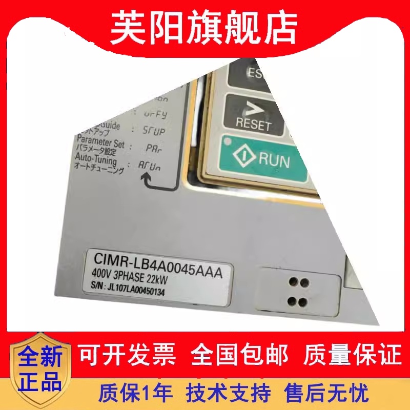 安川变频器CIMR-LB4A0045AAA CIMR-LB4A0060FAA 400V3PHASE 22KW-图2