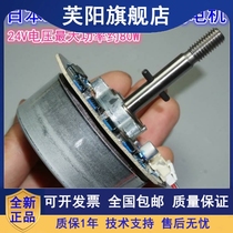 Japan nidec24V80W Outer rotor brushless motor 48F704 fan 12-24V frequency conversion brushless motor