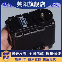 Dismantling machine 12V robot knuckle bus steering gear A12 serial port bus servo steering gear robot shutdown accessories