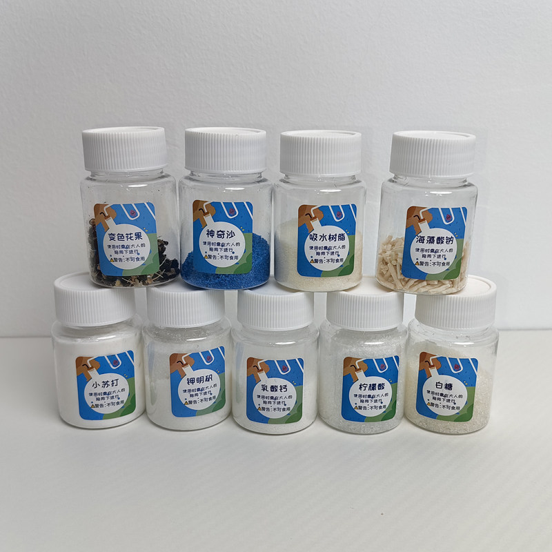 儿童科学实验材料器材泡腾片乳酸钙小苏打柠檬酸色素试剂试管支架,淘宝优惠券,粉丝福利购,淘宝优惠卷