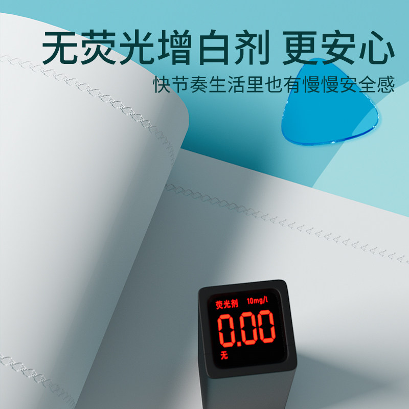 波斯猫无芯卷纸卫生纸家用大卷实惠装厕纸卷筒纸擦手纸整箱批纸巾