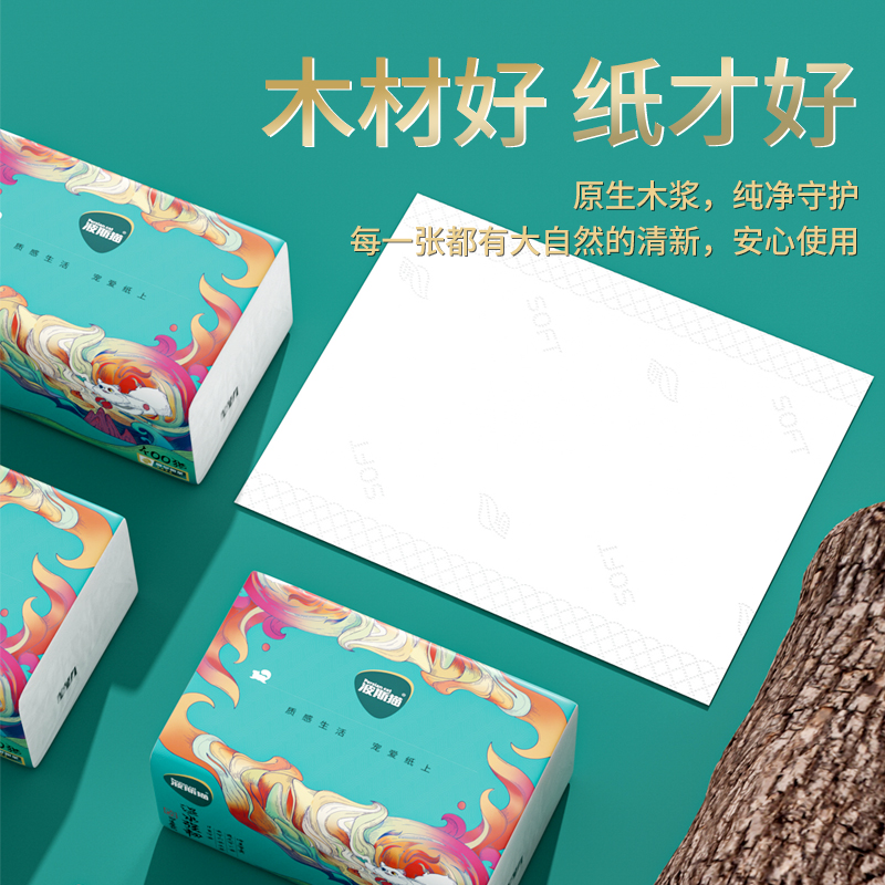 波斯猫纸巾抽纸大包卫生纸整箱实惠装家用餐巾纸面巾纸擦手纸强韧