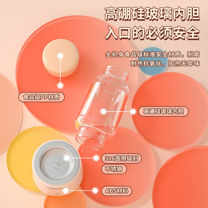 七彩叮当无线便携式调奶器热水壶 七彩叮当方信调奶器