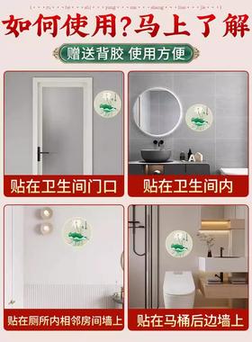 厕所荷花净秽鲤鱼图装饰画