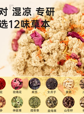 艾灸热敷毯电加热艾绒床垫艾草