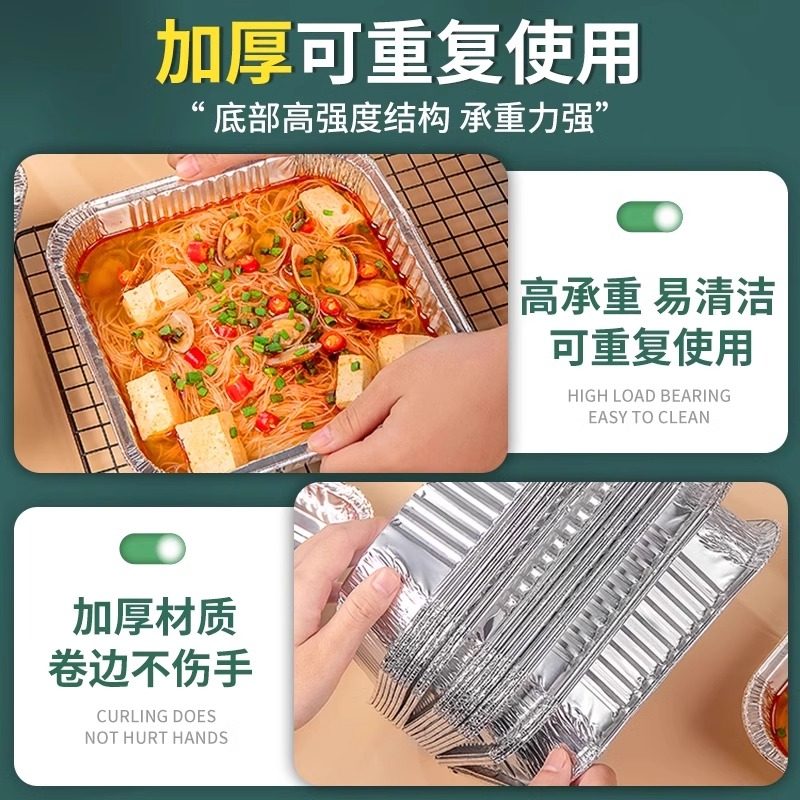 空气炸锅专用纸锡纸碗锡纸盘加厚铝箔烤箱家用食品级烧烤纸垫油纸,淘宝优惠券,粉丝福利购,淘宝优惠卷