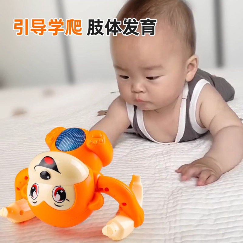 儿童翻滚猴子电动声控发光玩具会翻跟斗的小猴子婴儿练习抬头爬行,淘宝优惠券,粉丝福利购,淘宝优惠卷