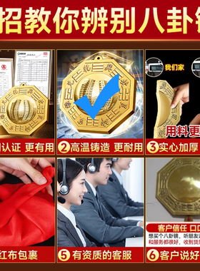 八卦镜凸镜家用大门口窗户阳台