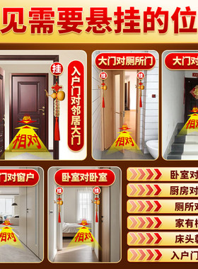 葫芦挂件五帝钱卧室镇宅吉祥结