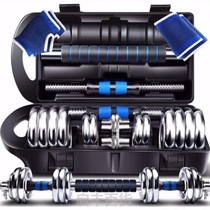 Dumbbells placement rack dumbbells for mens home adjustable 15kg20 kg 40 catty pair of detachable plated dumbbells