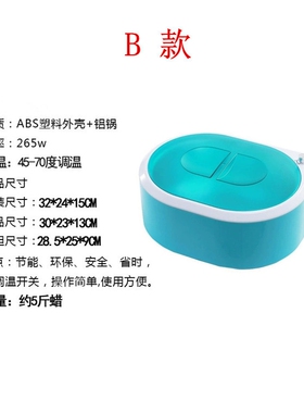 蜡疗机康复理疗恒温加热融化蜡疗蜡机器石蜡块腊疗仪家用美容专用