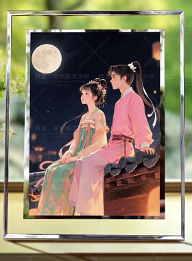 如故卫上黎卫子谣水晶玻璃相框