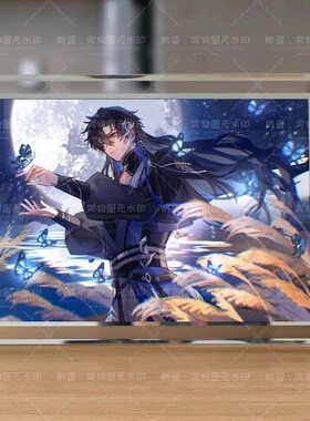 梦人间易水寒周边水晶玻璃相框