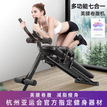 Youmei (YOMEI) Beauty Waist Machine Rolls Abdominal machine bodybuilding Abdominal Laziness to slim down the Machia Line theorizer
