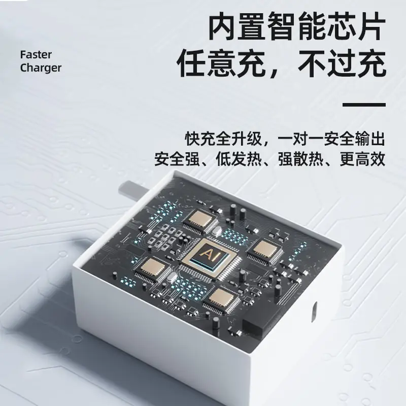 安伏乐适用大疆无人机充电器PD65W快充DJIMini2/3Pro/4Pro充电头大疆DJIAuata插头Air3氮化镓套装无人机配件,淘宝优惠券,粉丝福利购,淘宝优惠卷