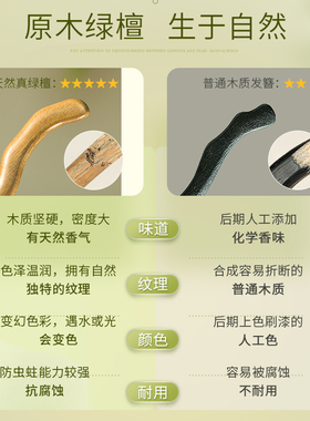 清香绿檀木发簪日常百搭高级感女