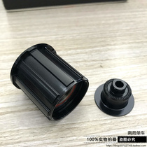 DT XD 10 11S Taki hiking road A planetary ratchet structure Taki 350240 Flower Drum Speed United X