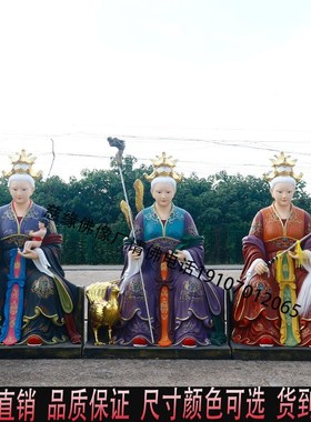 速发三霄娘娘神像 大型花脂2米神花银树碧霞元君妈祖娲送子娘娘金