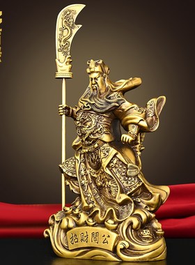 速发黄铜武财神关二爷关关人物铜像店铺收银台供奉客厅招财羽公摆