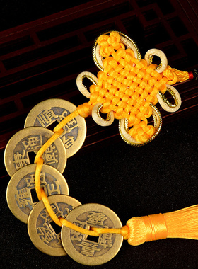 速发六钱中结币挂件门对门大直径五钱吉祥结五吊铜钱古国大门