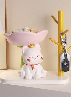 速发奶油风招财猫收礼玄关摆件入纳客厅家居桌面装饰乔迁新居户品