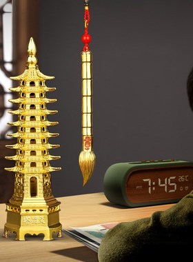 速发文昌塔搭文工笔摆件套装九层合金挂品昌艺件状元笔书房书桌装