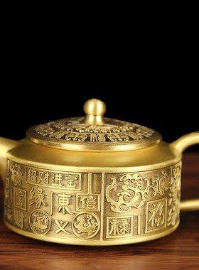 速发黄铜五福临门茶壶摆件铜茶杯摆茶壶中式铜件铜客厅茶桌摆件