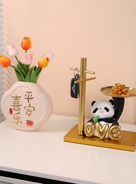速发可爱熊猫收纳摆件入户玄关托罐挂钱创意存架盘家居装饰品