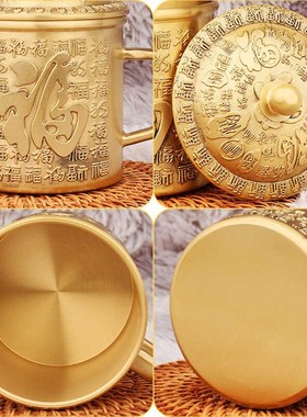 速发黄铜福工茶杯龙凤杯家用酒杯摆放摆饰装件礼品茶缸器具摆件寿