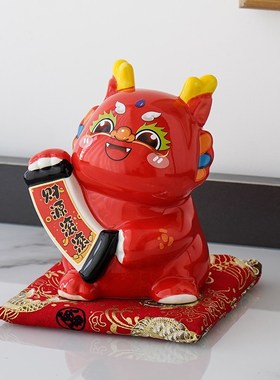 速发创意龙年存钱罐2024二品瓷摆件十年生肖开业礼陶储钱罐