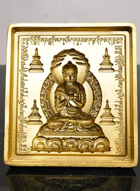 速发观铜师擦磨具像泥工具图案清晰供莲师释迦纯音药擦手