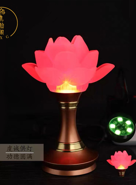 速发九插阁 富贵琉璃莲花七彩套明灯仙电家用供奉观音神像长装