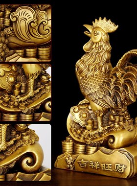 速发大鸡摆件黄铜大号生肖鸡大吉大利金钱鸡卧室客厅家居铜鸡铜号
